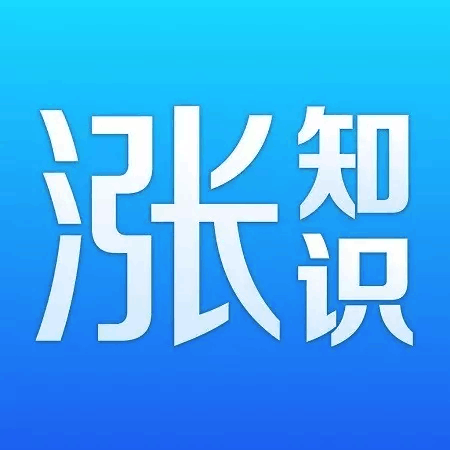 冷水机知识